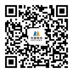 考盟教育公眾號